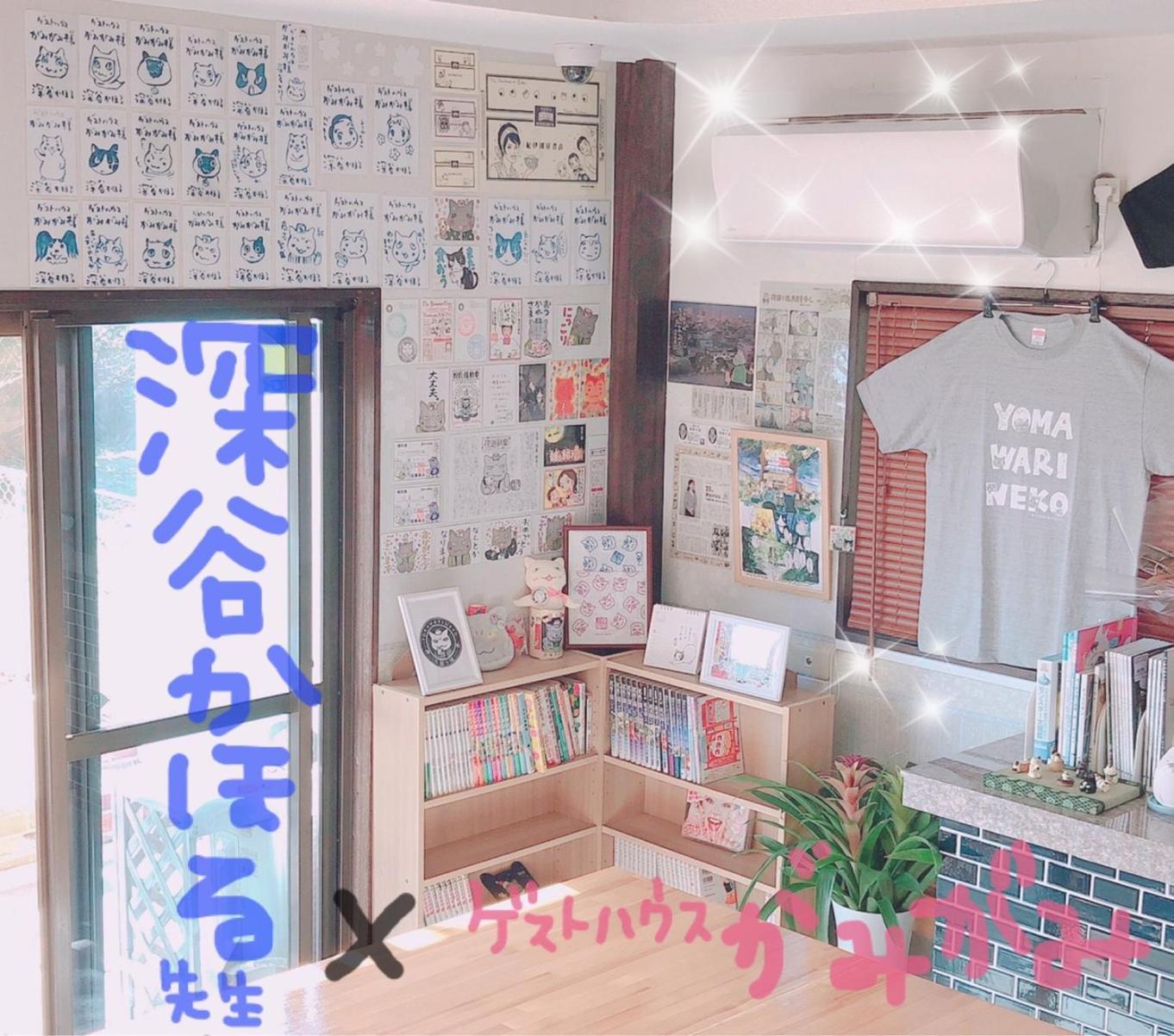 Guest House Gamigami Onomichi Extérieur photo
